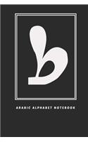 Arabic Alphabet Notebook: Lined notebook, 100 Page, 6 x 9 inches