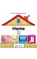 My First Bilingual Book-Home (English-Korean)