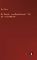 Ratgeber in der Behandlung der Fehler der Milch und Butter