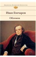 Oblomov