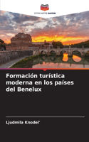 Formación turística moderna en los países del Benelux