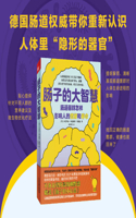 The Great Wisdom of Intestines