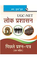 Ugc-Net—Public Administration (Paper Ii And Iii)—Previous Solved Papers