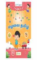 à®®à®´à®²à¯ˆ à®¤à®®à®¿à®´à¯� - Tamil Letters, Pictures & Rhymes - Level 1 | Ages 3-6 | Tamil book | Uyir, Mei, Uyir Mei | Vegetables | Fruits | Animals | Birds | Family | Vehicles | Body | Reading and Writing