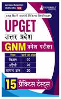 UPGET - Uttar Pradesh GNM Entrance Test Preparation Book (Hindi Edition) | 15 Practice Mock Tests (1500+ Solved MCQs) | Free Access to Online Test Series