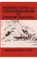 Perspectives on Connoisseurship of Chinese Painting