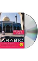 Behind the Wheel - Arabic 1