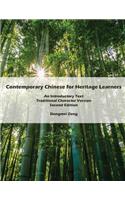 Contemporary Chinese for Heritage Learners