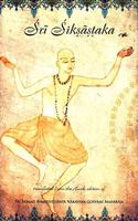 SRI SIKSASTAKA