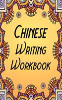 Chinese Writing Workbook: Chinese Writing Workbooks For Beginners: Practice your Chinese and improve Your Calligraphy - Mandarine Writing Workbook!