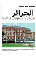 Arabische Übersetzung Algier; Görlitz, Schlesien, Schlesische Oberlausitz von Joachim Ziegler, Dezember 2013