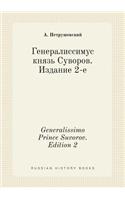 Generalissimo Prince Suvorov. Edition 2