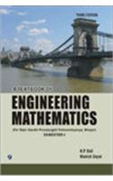 A Textbook of Engineering Mathematics (RGPV, Bhopal) Sem-I