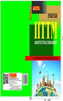 IITTM TOURISM TRAVEL ENTRANCE EXAMS