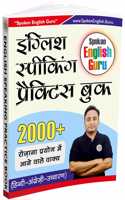 English Speaking Practice Book by Spoken English Guru