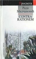 Contra Rationem