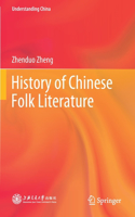 History of Chinese Folk Literature