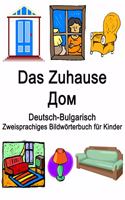 Deutsch-Bulgarisch Das Zuhause / &#1044;&#1086;&#1084; Zweisprachiges Bildwörterbuch für Kinder