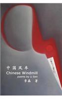 Chinese Windmill