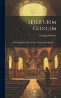 Sefer Urim Gedolim