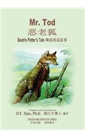 Mr. Tod (Simplified Chinese): 06 Paperback Color(8 Beatrix Potter's Tale)