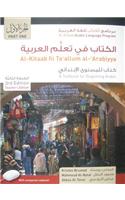 Al-Kitaab Arabic Language Program