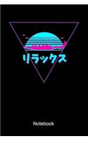 Vaporwave Notebook
