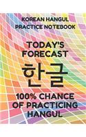 Korean Hangul Practice Notebook