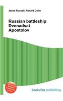 Russian Battleship Dvenadsat Apostolov