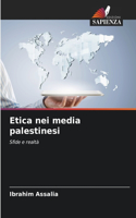 Etica nei media palestinesi