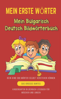 Mein Erste Wörter Mein Bulgarisch Deutsch Bildwörterbuch. Dein Kind 300 Wörter Selbst Verstehen Können.