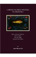 Chinese Women Writers in Diaspora: Jung Chang, Xinran, Hong Ying, Anchee Min, Adeline Yen Mah(English)