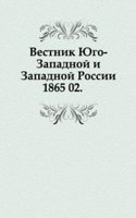 Vestnik Zapadnoj Rossii