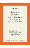 Brief phonetics and morphology of the Polish language. Lectures