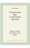 Slavic World. Including Color Maps.