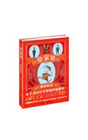 The Royal Rabbits of London: Escape from the Tower