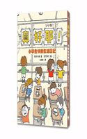 That's Great! Diary of a Happy Life for Elementary School Students (a Well-Known Japanese Screenwriter)