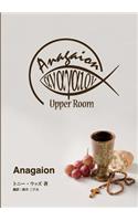 Anagaion