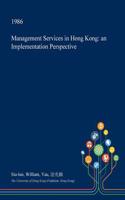 Management Services in Hong Kong: An Implementation Perspective(English)