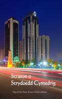 Straeon O Strydoedd Cymedrig