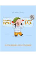 ¡Por aqui entra, Por aqui sale! Аз инҷо даромад, аз онҷо баромад!