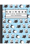 Chinese Writing Practice Notebook: Cute Panda Bears Mi Zi Ge Paper Hanzi Notebook, Blank Pinyin Book for Mandarin Letters, Han Characters, Calligraphy and Handwriting Exercises to Lea