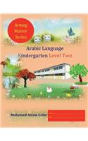 Arabic Language Kindergarten Level Two