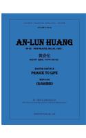 Praise to Life - Easter Cantata (Full Score): The First Chinese Symphonic Oratorio Masterpiece