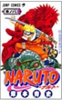 Naruto 8
