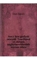 Neu'r hen grefydd newydd. Traethawd yn dangos anghyfnewidioldeb teyrnas dduw: (Welsh)