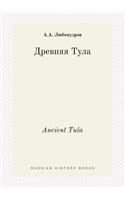 Ancient Tula