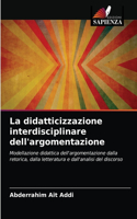 La didatticizzazione interdisciplinare dell'argomentazione