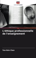 L'éthique professionnelle de l'enseignement