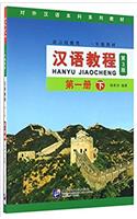 Chinese Course (3rd Edition) 1B